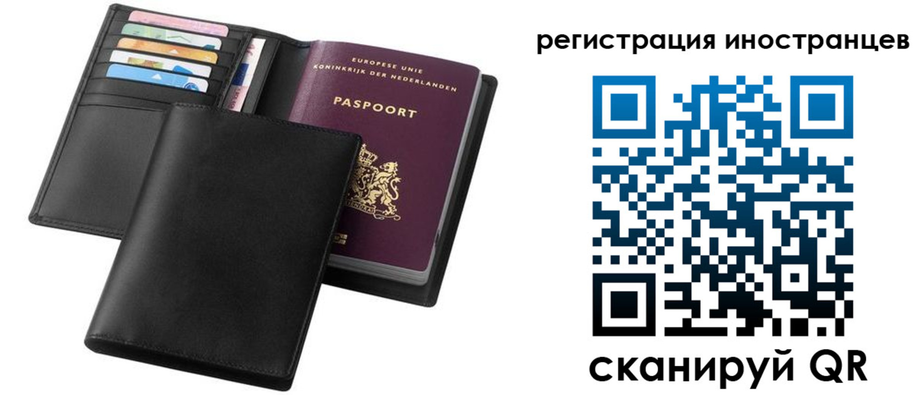 временная регистрация госуслуги в Нерехте