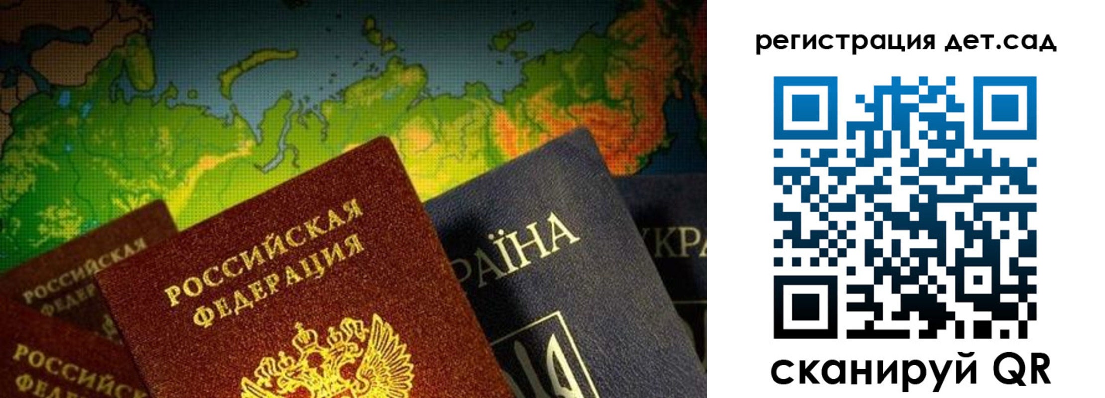 прописка гарантия в Нерехте