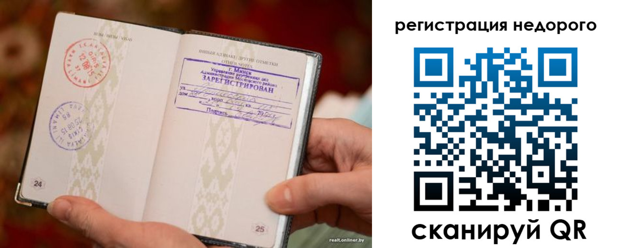 регистрация для школы в Нерехте