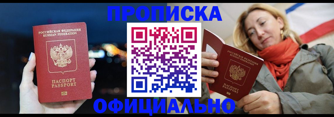 сопровождение миграционного учета в Нерехте