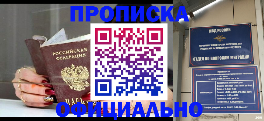 временная регистрация собственник в Нерехте