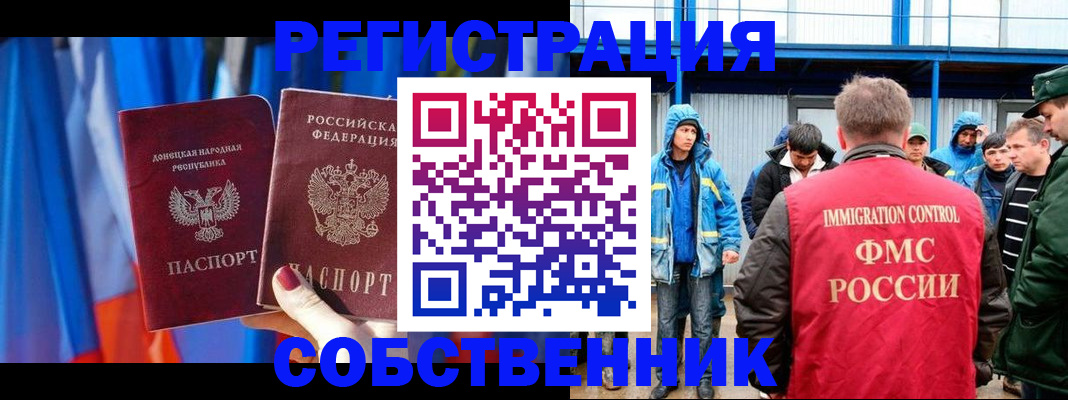 регистрация для гимназии в Нерехте